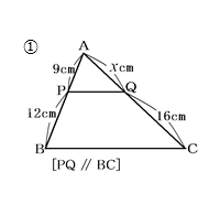 「平行線と比」「三角形の相似比」をどうやって見分けるか04