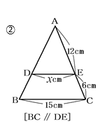 「平行線と比」「三角形の相似比」をどうやって見分けるか05