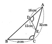 相似の見つけ方（2角がそれぞれ等しい）問題