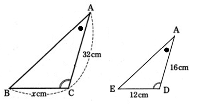 相似の見つけ方（2角がそれぞれ等しい）04