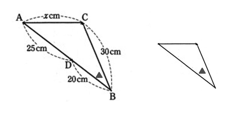相似な三角形の見つけ方C2