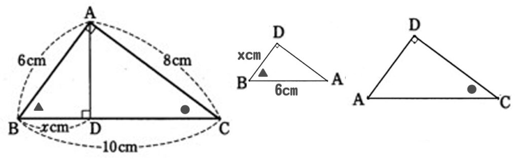 chugaku3-suugaku-souji-mitsukekata-shoumei-E4